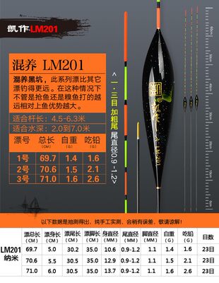 销鱼漂 凯作纳米一体小扁尾 竞技浮标临湘鱼具钓具套装厂