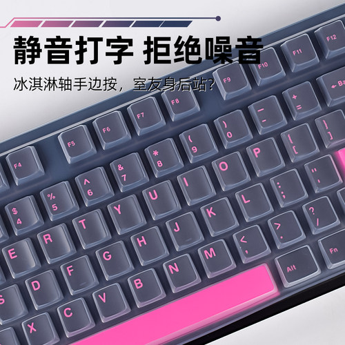 VGNVXE75键盘膜专款专用