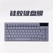 适用于 ROG夜魔键盘膜玩家国度ROG夜魔键盘保护膜夜魔75专用75%配列三模无线客制化机械键盘保护膜