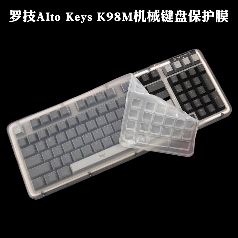 软硅胶键盘膜适用罗技AIto Keys K98M K75M 机械键盘YR0104透明凹凸键位按键保护套罩垫子键盘罩