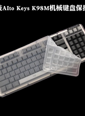 软硅胶键盘膜适用罗技AIto Keys K98M K75M 机械键盘YR0104透明凹凸键位按键保护套罩垫子键盘罩