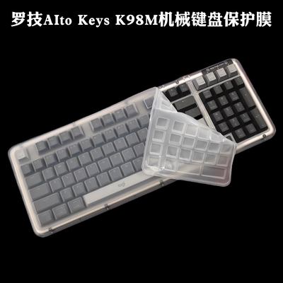 软硅胶键盘膜适用罗技AIto Keys K98M K75M 机械键盘YR0104透明凹凸键位按键保护套罩垫子键盘罩