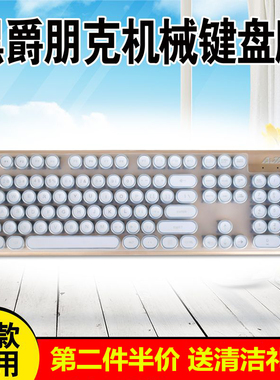 适用于 惠普GK400圆帽版 前行着V20 TK950 K100 黑爵AK40S 无极机械键盘保护膜蒸汽新盟雷神K60T-S防尘罩套