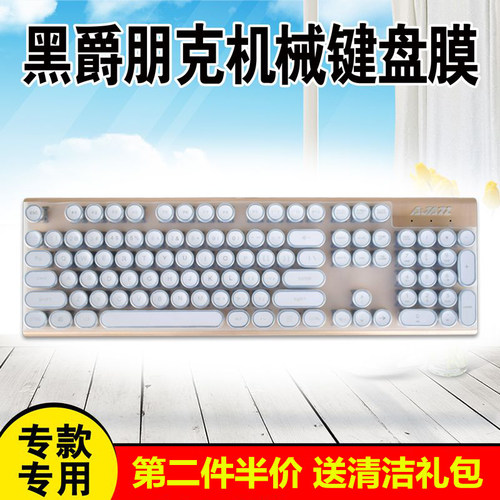 第二件半价 送清洁礼包 送刷子 送拔键器等