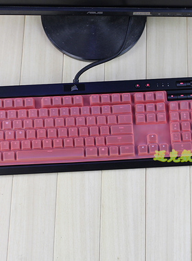 升派适用于 Tt eSPORTS X1 星脉 104键机械键盘保护膜套贴罩