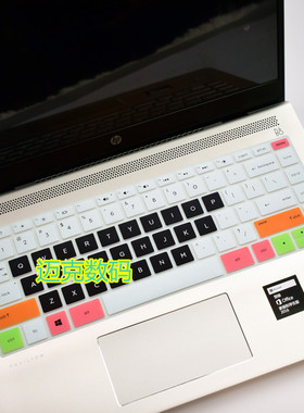 惠普HP畅游人Pavilion14-BF117TX星14笔记本X360键盘保护贴膜14寸