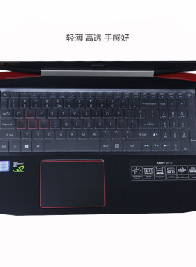 宏碁 VX15 VN7-593 AN515-52 掠夺者G3 笔记本电脑键盘保护膜贴