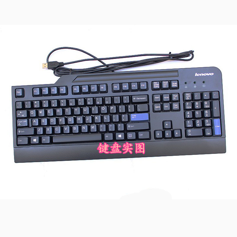 升派适用于联想 EKB425A KB1468 办公台式机键盘保护膜贴罩