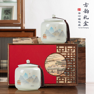 新款中式茶叶罐包装礼盒空盒通用红茶绿茶普洱白茶高档礼盒可定制
