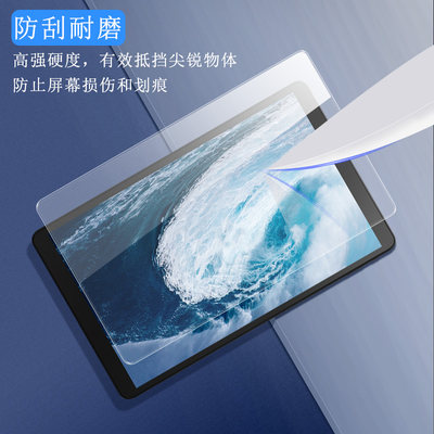 适用Realme Pad 10.4英寸平板电脑钢化玻璃贴膜屏幕保护贴膜