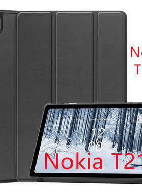 适用诺基亚NokiaT21平板皮套