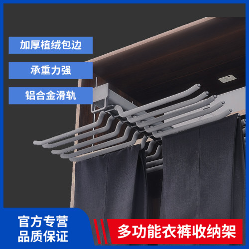 衣帽间收纳柜内伸缩裤架