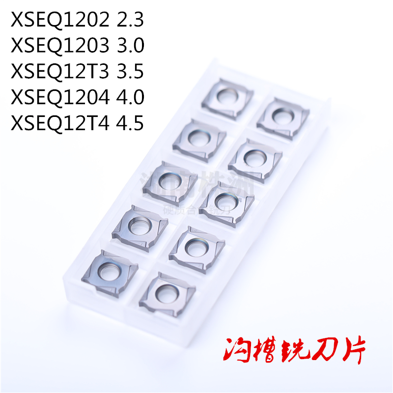SMP01株洲三面刃XSEQ1203数控刀薄切槽侧铣刀可转位T型铣槽刀片