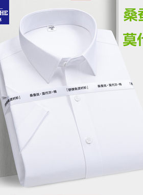 老爷车蚕丝短袖衬衫男士薄款衬衣
