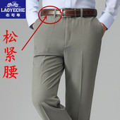 男高腰深档直筒夏季 裤 薄款 免烫西装 子 长裤 老爷车松紧腰桑蚕丝西裤
