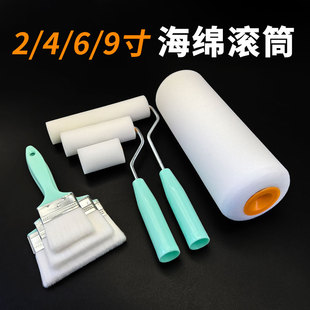 4寸9寸海绵滚筒刷油漆刷水性漆涂漆聚氨酯高密度艺术漆刷墙工具