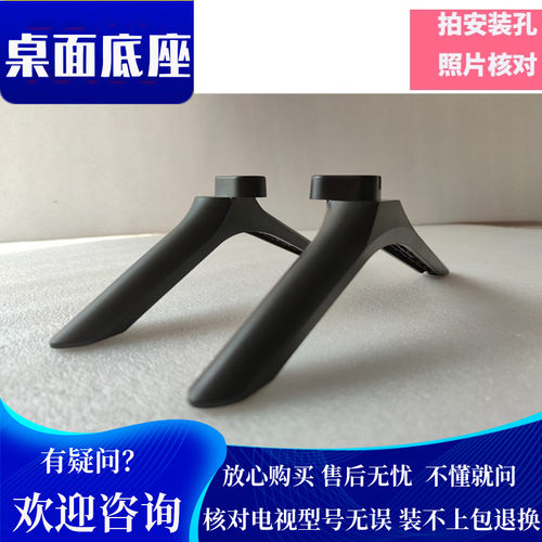 适用50H9D50B2055H8M底座
