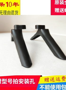 适用于创维电视50Q5A 50/55Q40 55Q4A 55M1 55G51 55A10 55A8底座