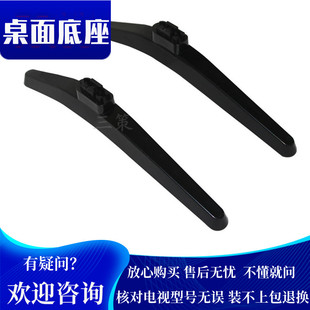 LED43G200A底座 LED39N2600 适用于海信电视H50E3A LED55EC530UA