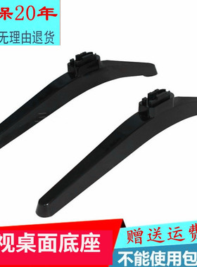 适用于海信电视LED43H2600 43/39N2000 HZ43E35A LED43N3000U底座