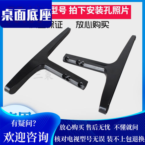 40K243G643E386W43E6200底座