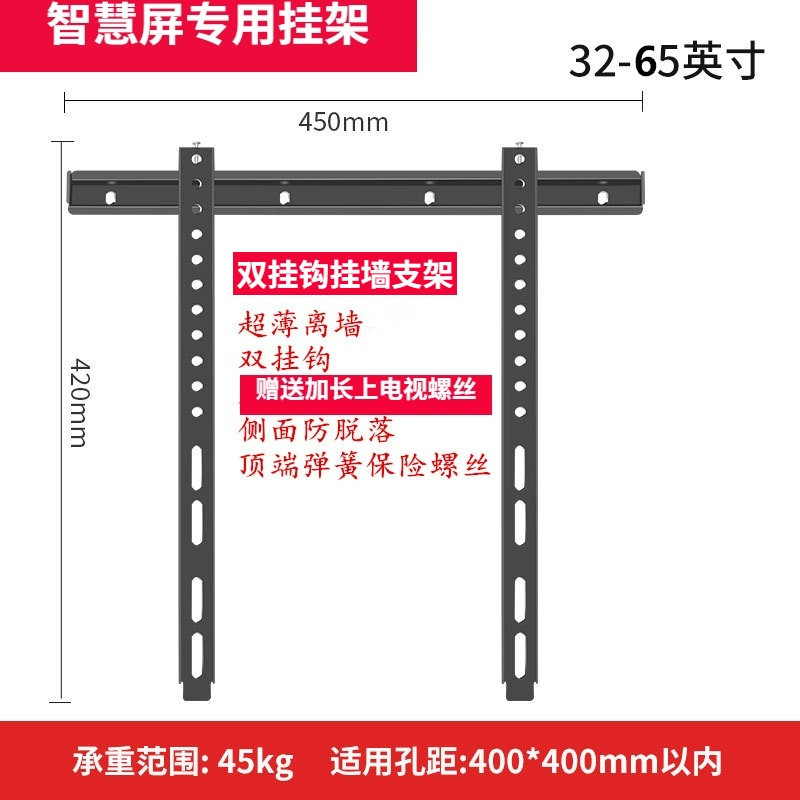 通用于海信电视机桌面底座LED48L28850K380ULED42K370壁挂支架