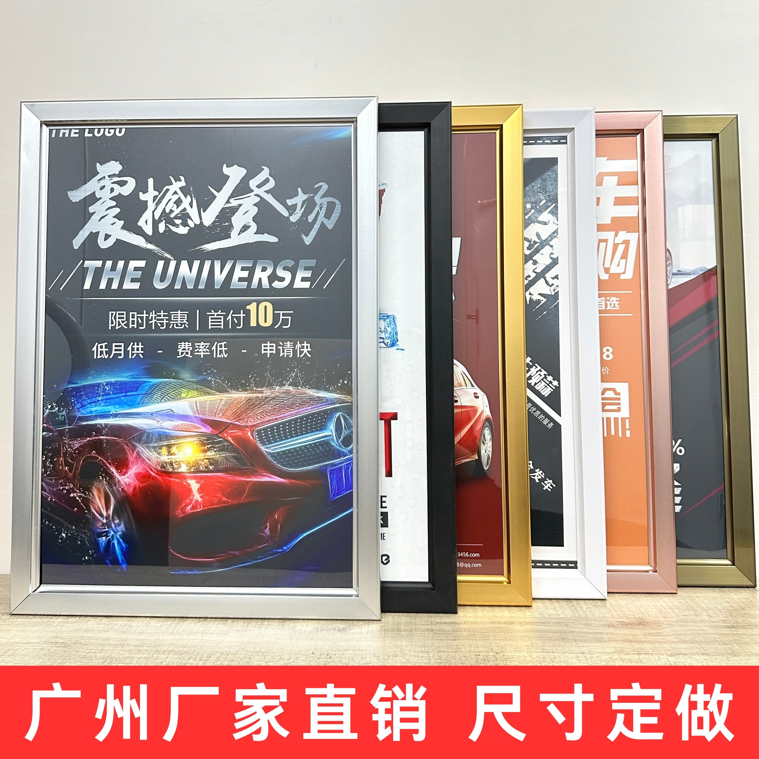 框架相框画框定制尺寸铝合金框