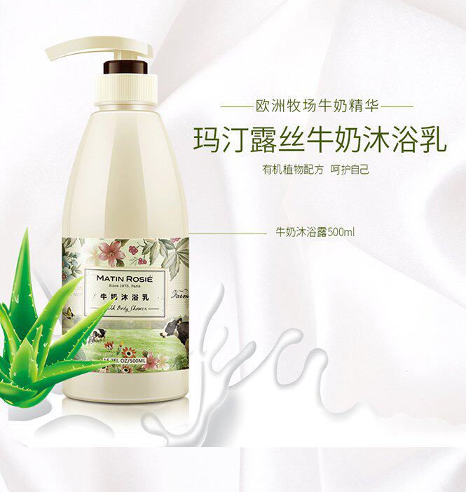 (送浴花)玛汀露丝牛奶沐浴露500ml温和滋养补水保湿易冲洗女
