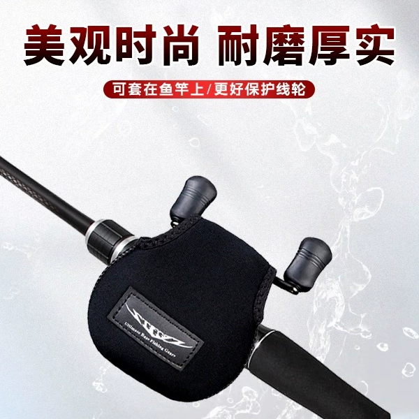 达亿瓦路亚水滴轮包渔轮收纳包保护套水滴专用收纳盒渔轮包套
