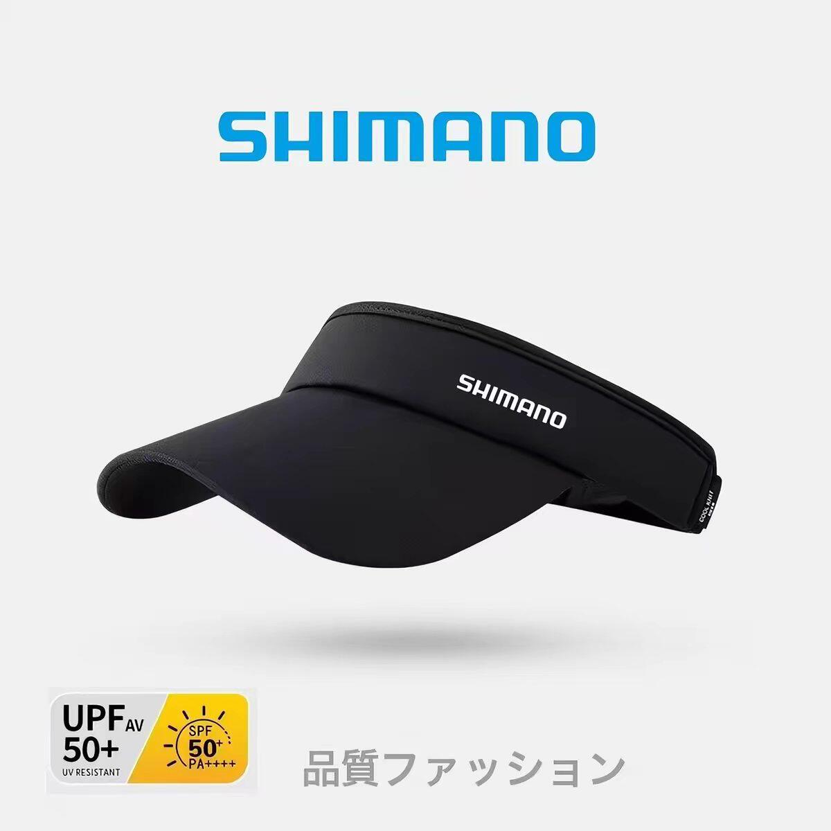 新款SHIMANO喜玛诺冰丝钓鱼帽透气防晒户外空顶路亚矶钓海钓帽子