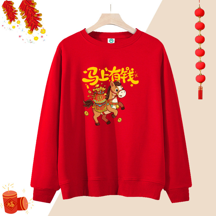 2026秋冬本命年衣服红色卫衣女圆领加绒打底衫情侣纯棉新年会长袖