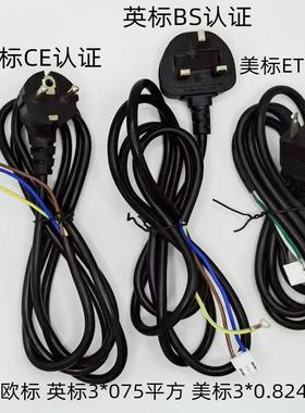 英欧美规VH3.96+3.2接地环广告机一体机0.75/0.824平方认证电源线