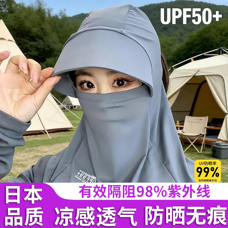 2026新款日本夏天透气防晒防紫外线面罩骑行遮阳冰丝防口罩女护颈