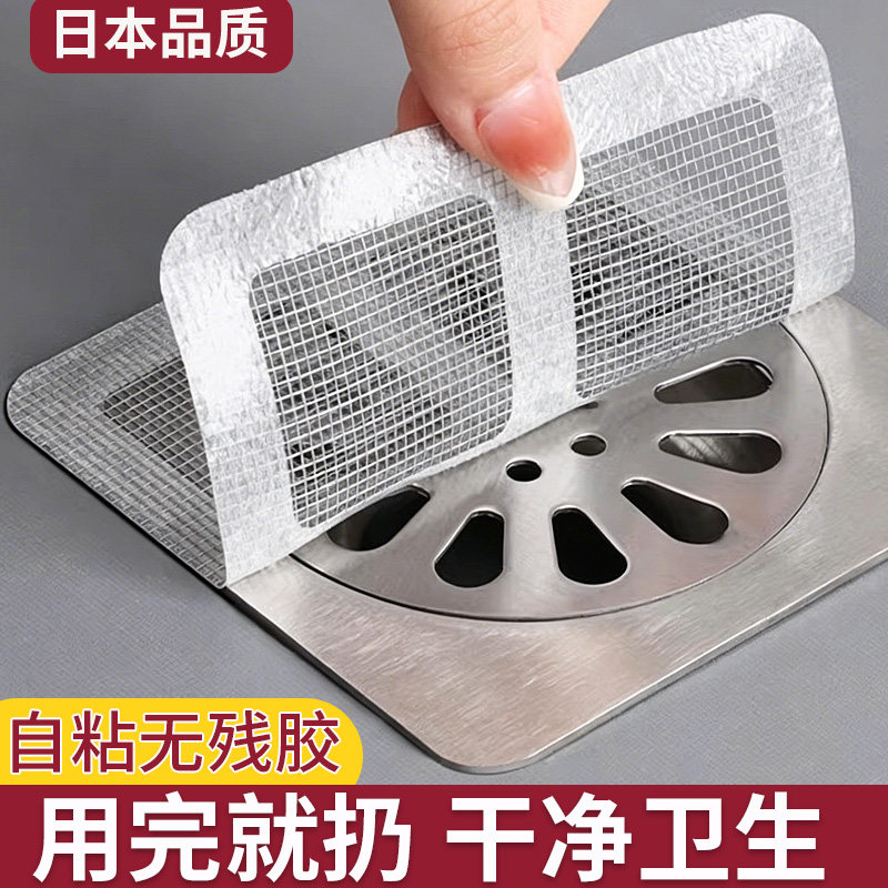 日本品质超强力无残胶地漏贴