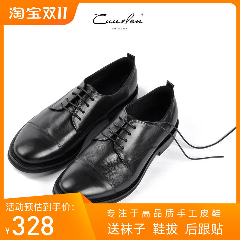 手工胎牛皮男士商务休闲皮鞋圆头真皮三接头德比鞋软皮潮流男鞋