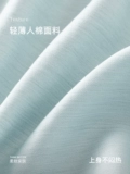 范思蓝恩 Летний тонкий кардиган, рубашка, комплект, юбка, защита от солнца