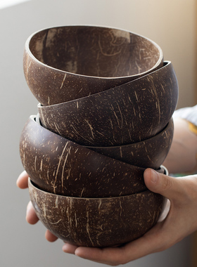 进口家用酸奶碗早餐碗椰壳碗水果沙拉碗网红麦片碗天然椰子碗木碗