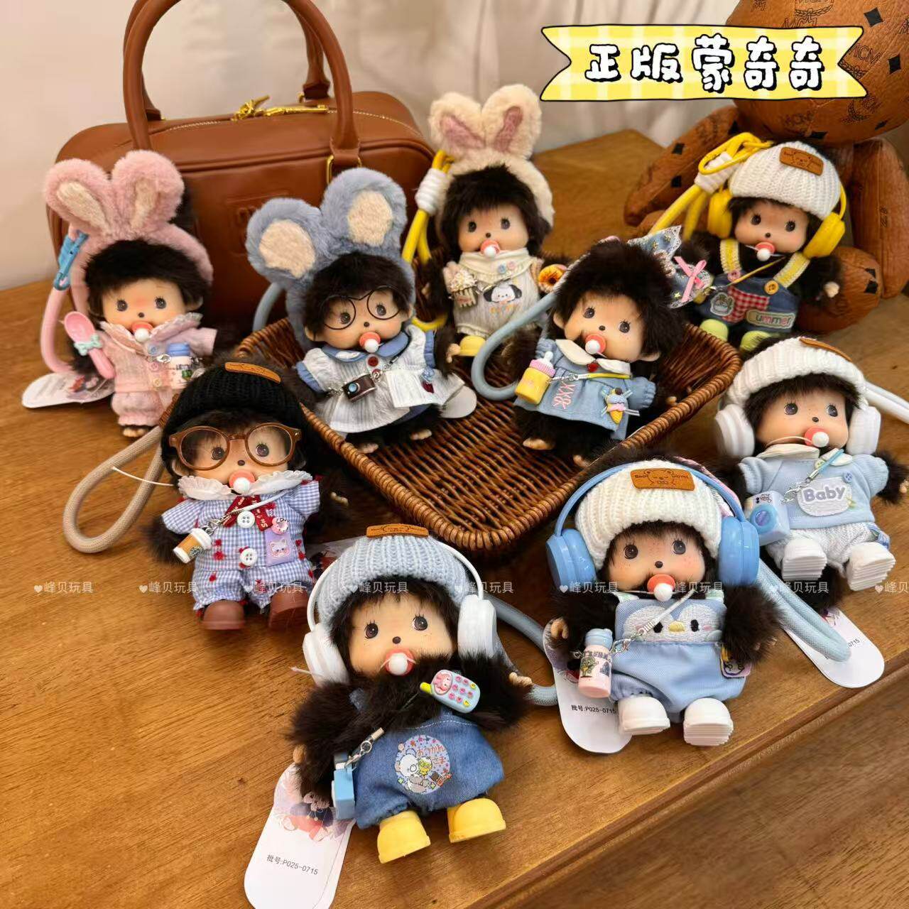 正版蒙奇奇公仔娃衣蓝白baby套装头戴耳机玩偶娃娃服饰毛绒公仔