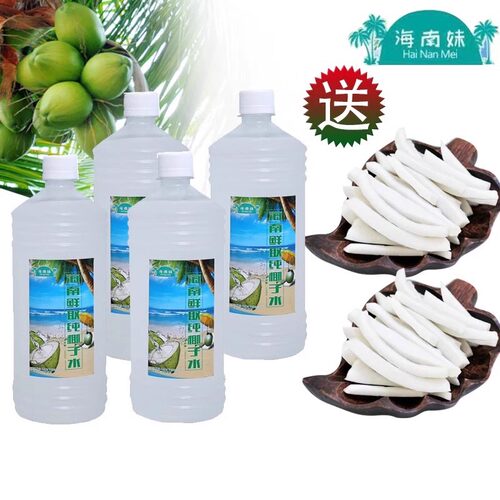 椰子汁海南特产椰子鸡孕妇椰青