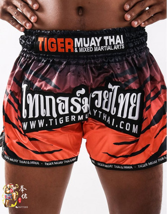 进口泰国Tiger MUAYTHAI老虎泰拳橘底黑色条纹速干搏击短裤