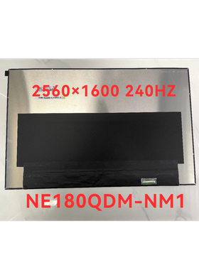 雷蛇灵刃18系列240hz升级miniled屏幕显示屏NE180QDM-NM1 V8
