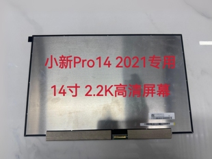 适用联想NV140DRM-N68 V8.0 M140NWHE R0 2.2K笔记本电脑液晶屏幕