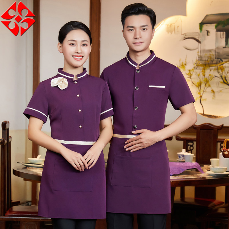 酒店服务员工作服短袖时尚餐厅餐饮火锅店服务员工作服夏季套装女