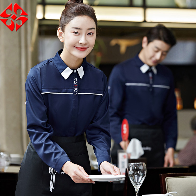 时尚中西餐厅蛋糕店服务员长袖餐饮火锅饭店工作服加绒衬衣秋冬装