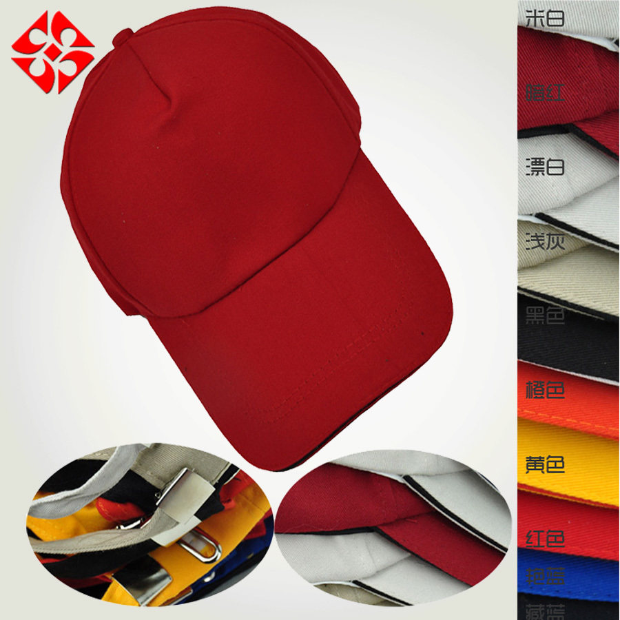 快餐店餐饮工作帽旅游帽鸭舌帽空白帽广告帽餐厅服务员帽子可印字