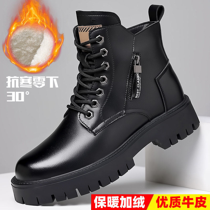 马丁靴男冬季新款男靴羊毛保暖高帮鞋加绒防滑厚底雪地靴真皮靴子