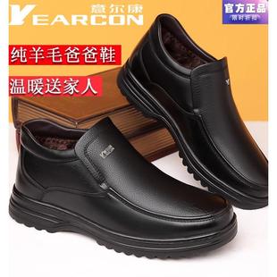 意尔康棉鞋男款冬季加绒加厚皮鞋男士高帮真皮加棉皮鞋防滑爸爸鞋
