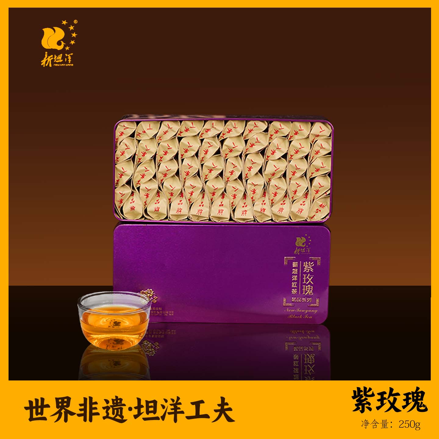 正宗紫玫瑰新坦洋坦洋工夫