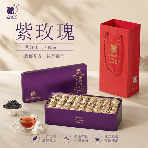 正宗紫玫瑰新坦洋坦洋工夫
