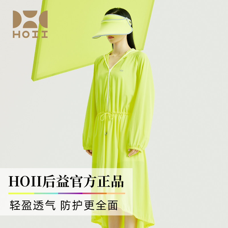 【张钧甯同款】hoii后益防晒衣女防紫外线长版连帽造型拉链外套